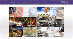 Desktop Screenshot of mobinsarmayeh.ir